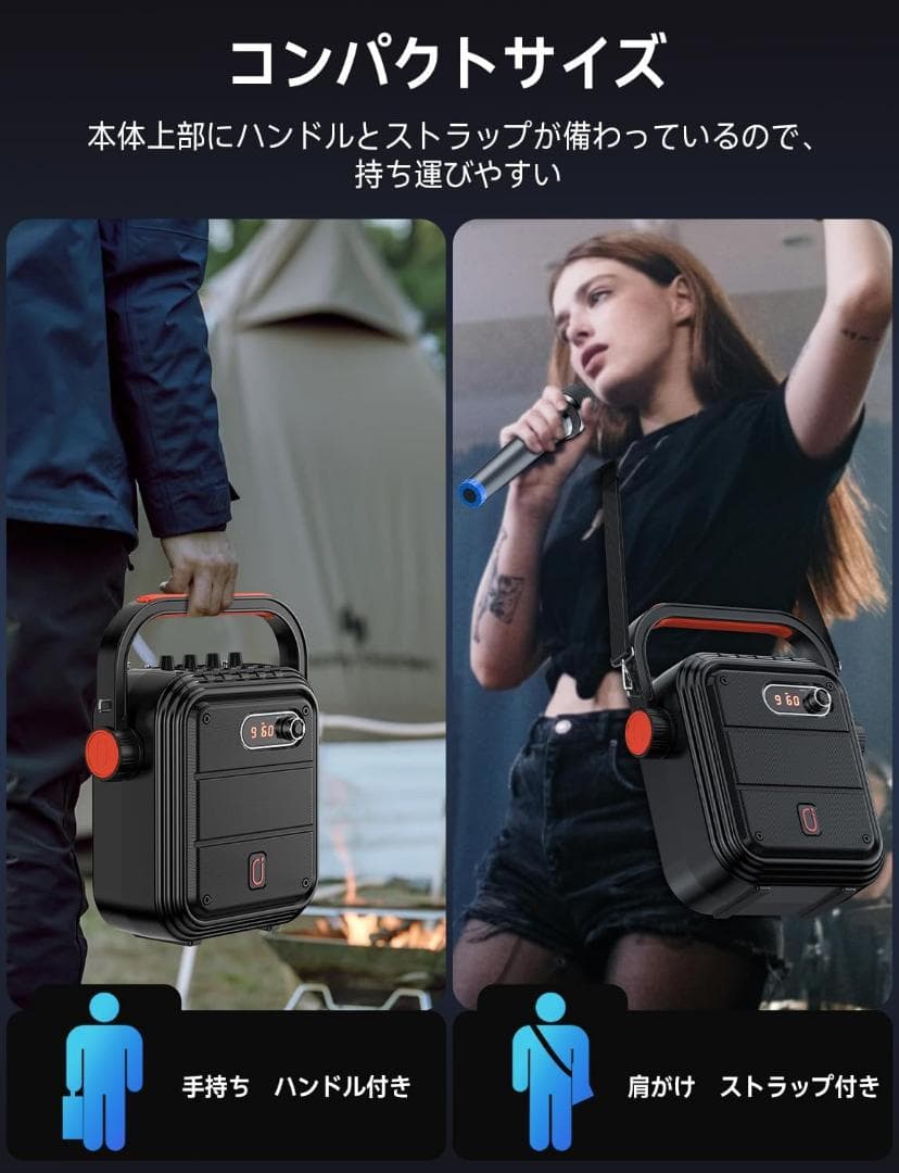 【M2310-152-117】ワイヤレスマイク付スピーカーセット JYX66