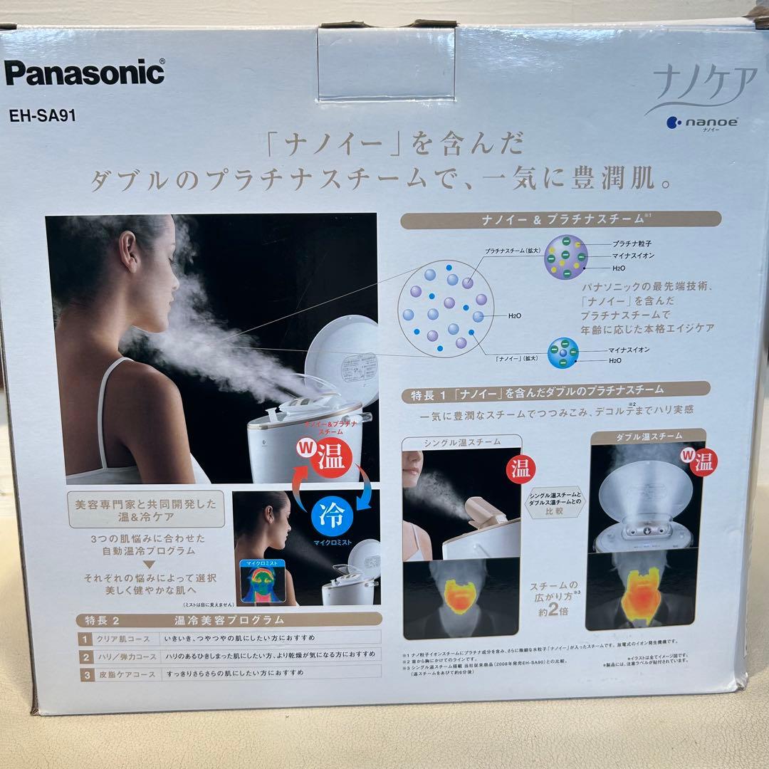 Panasonic EH-SA91 イオンスチーマー　ナノケア　パナソニック