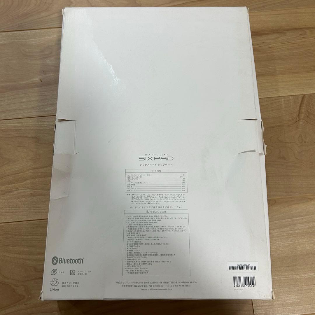 シックスパッド　レッグベルト　新品未使用　正規品 SIXPAD