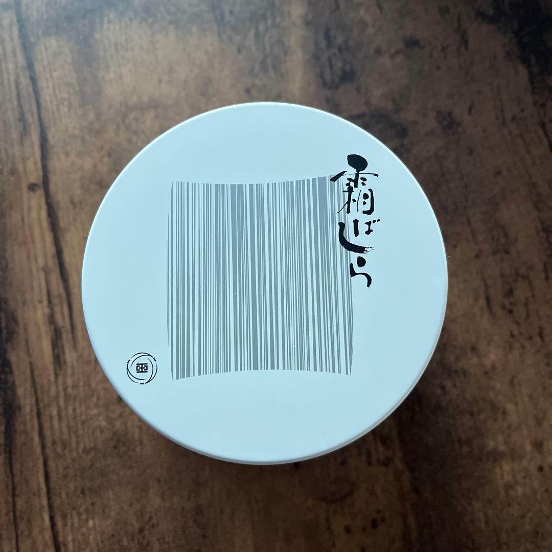 九重本舗 玉澤 霜ばしら　２８g 1個　 仙台銘菓　新品未開封　冬季限定　霜柱