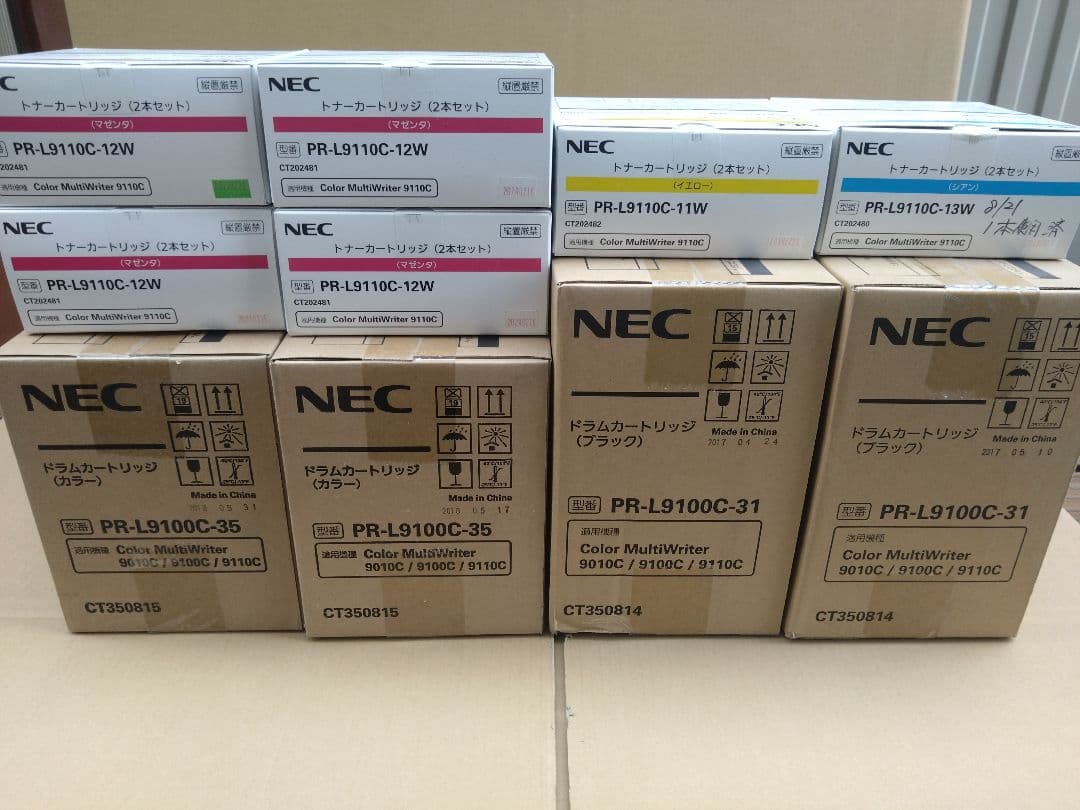 NEC トナー PR-L9100C　9110c