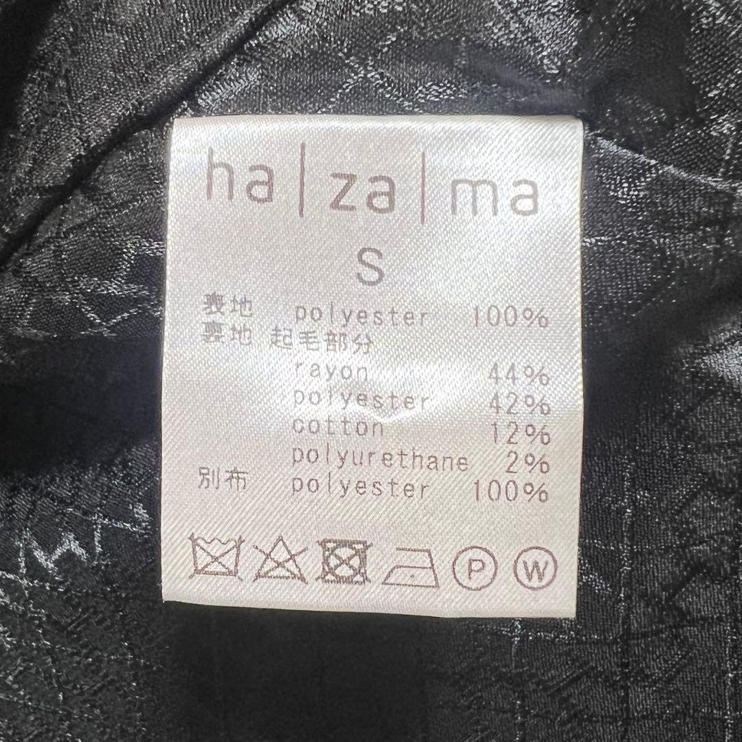 【即購入OK】hazama 2022PC 揺らめくロングベスト ハザマ