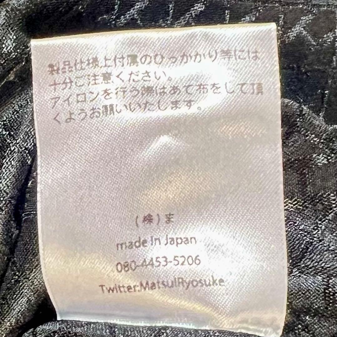 【即購入OK】hazama 2022PC 揺らめくロングベスト ハザマ