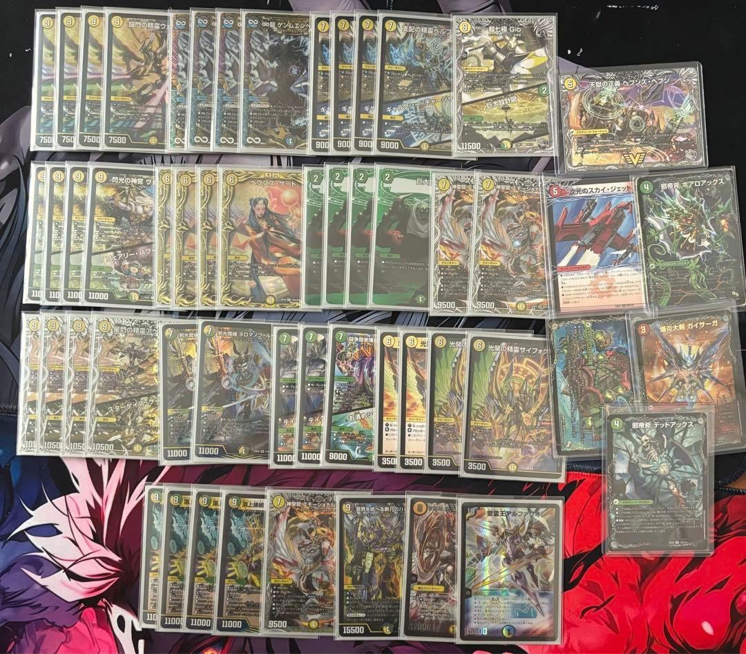 巨大天門　白緑天門　微高レート　アドバンスオリジナル両対応