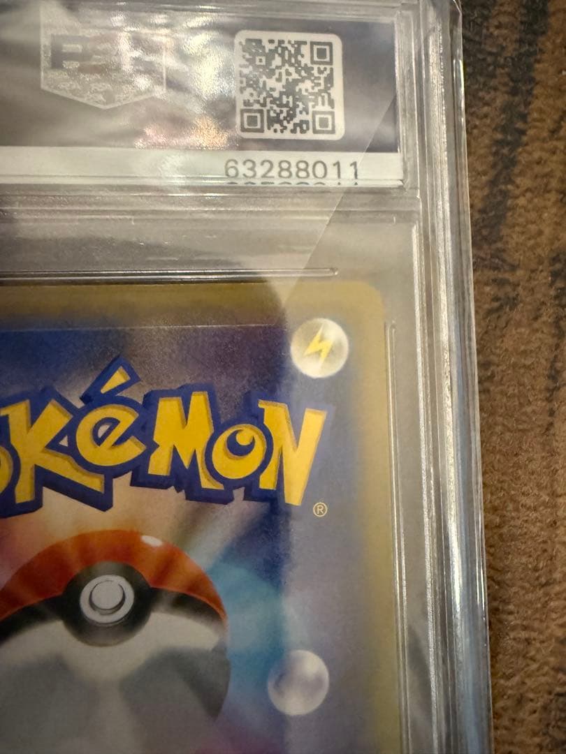 【PSA10】シールド マリィ SR S1H 068/060