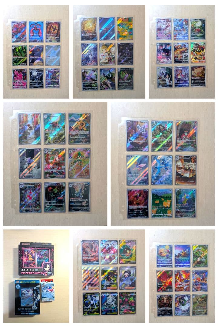 【63枚セット】ポケカ リザードン等 まとめ売り ar chr ssr sr