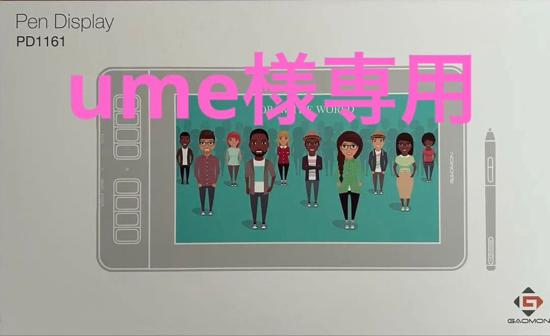 GAOMON PD1161 PenDisplay タブレット