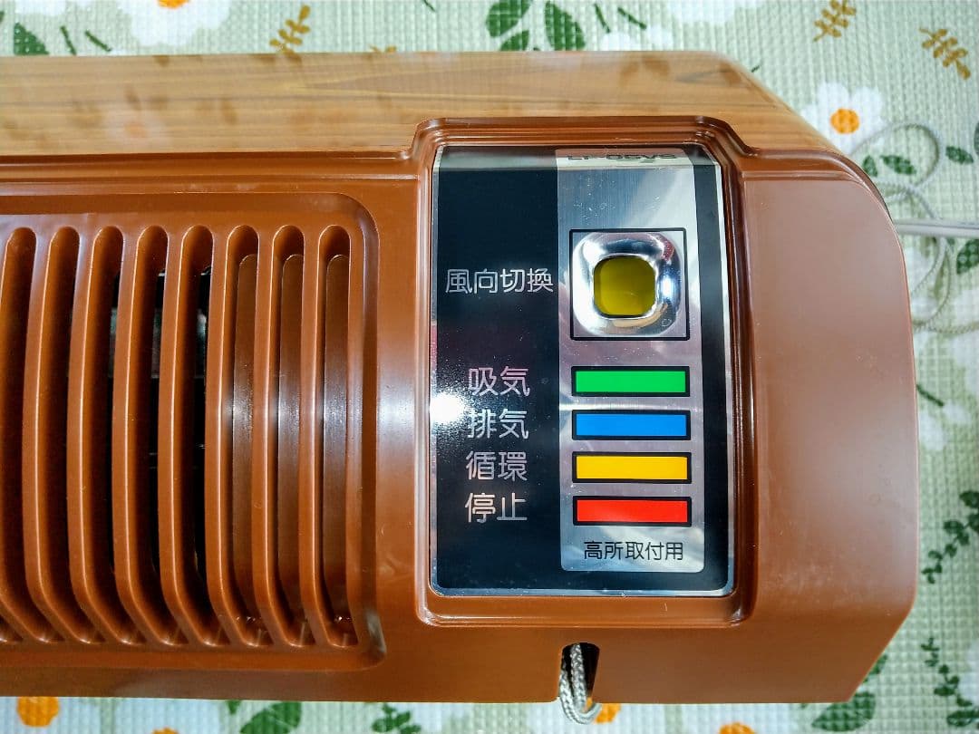 SEIDENKO 居間用 換気扇 吸排循環型 12台セット