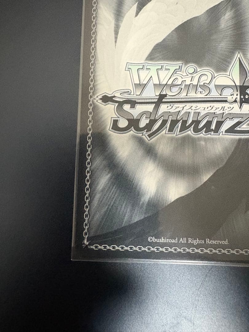 未来へ一緒に　雪花ラミィSSP サイン箔押しカード