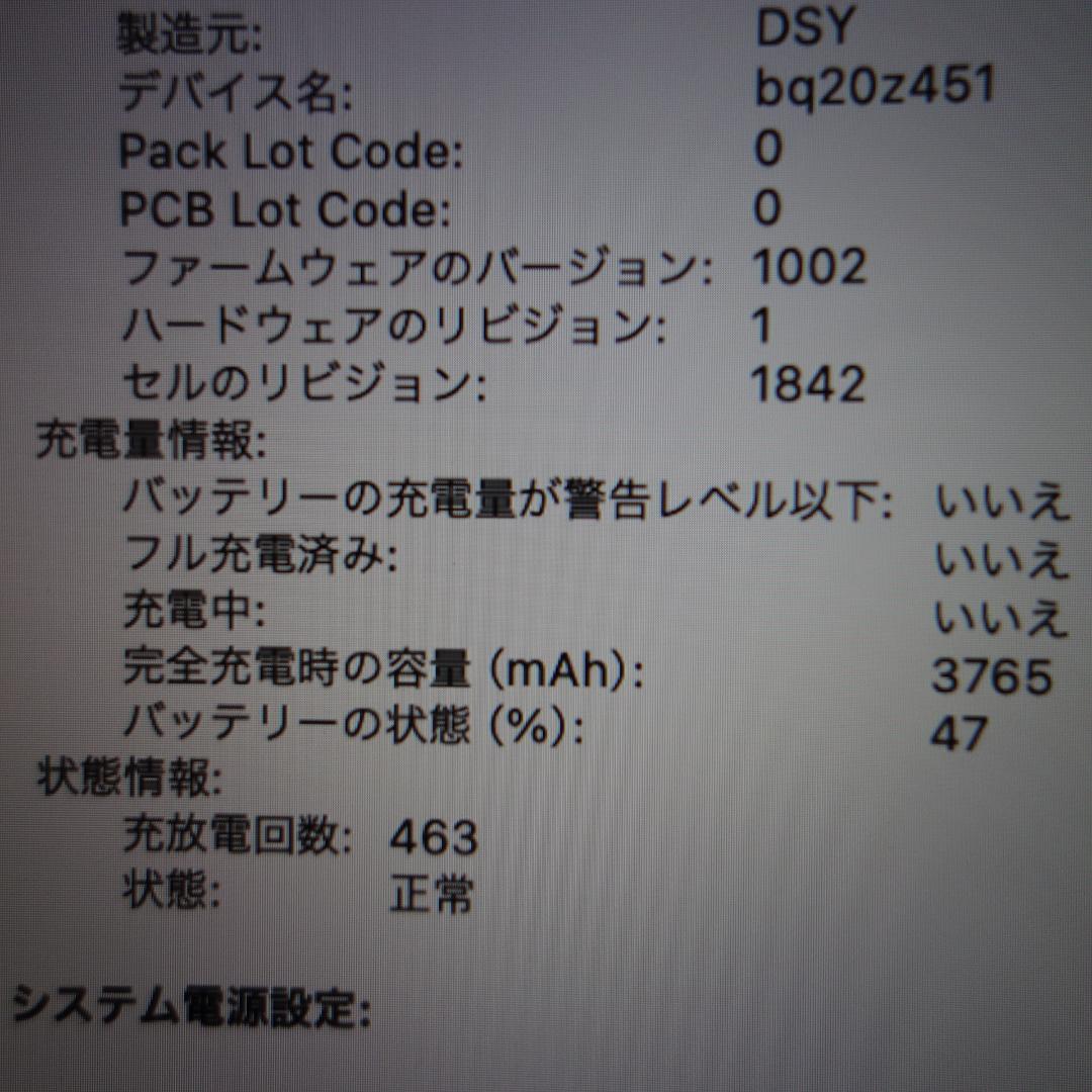 253）MacBook Air 2019　13インチ　/128GB/8GB/i5