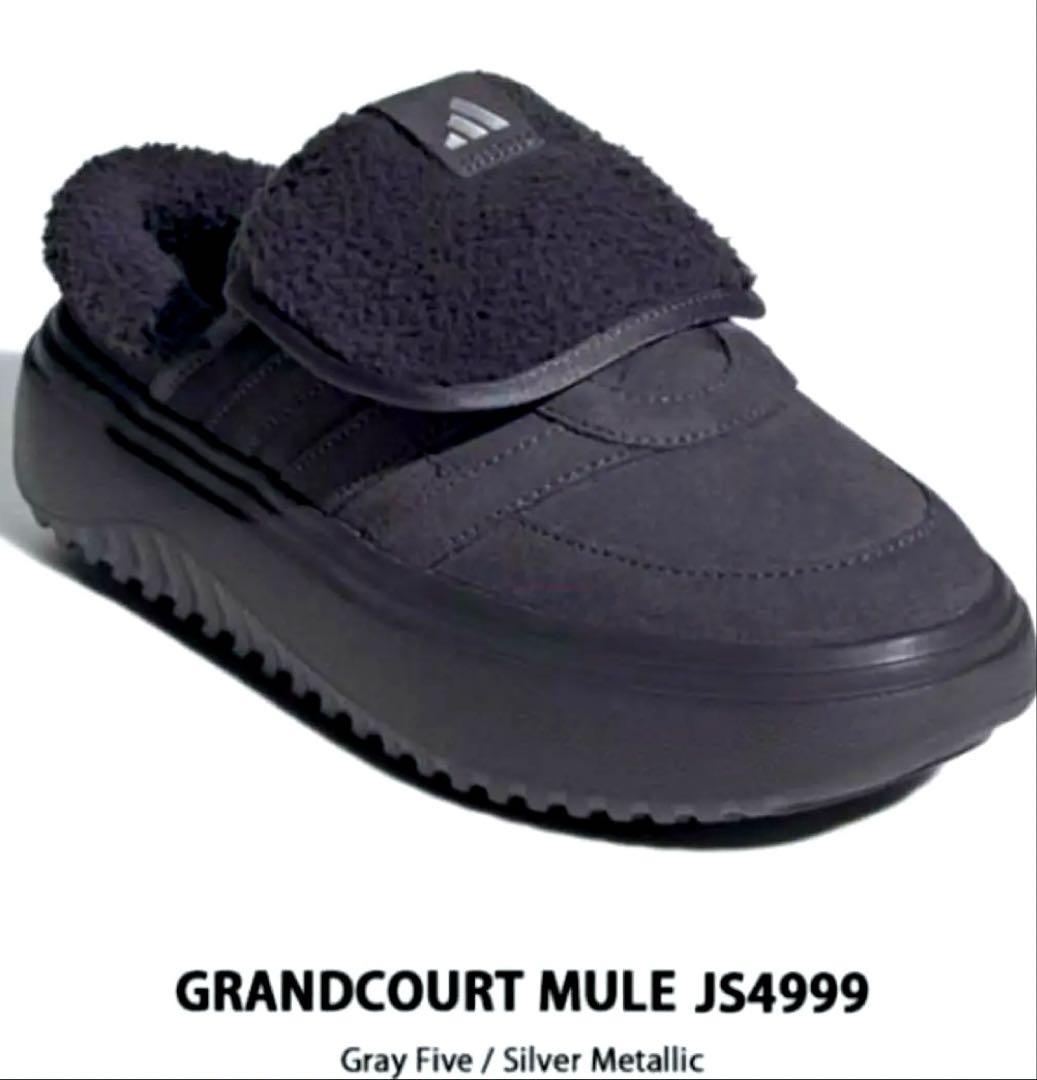 韓国限定　adidas グレー スリッポン　グランドコートミュール 25.5cm