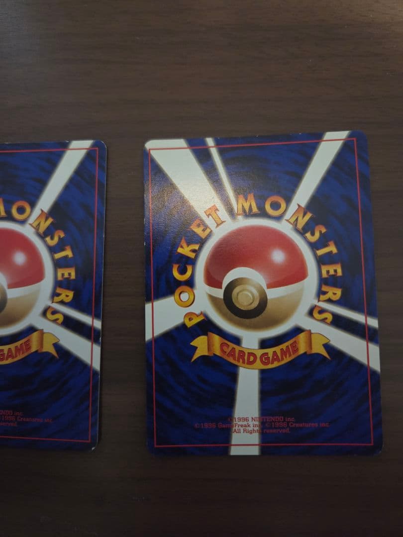 旧裏 御三家セットリザードン LV.76+ カメックス + フシギバナ