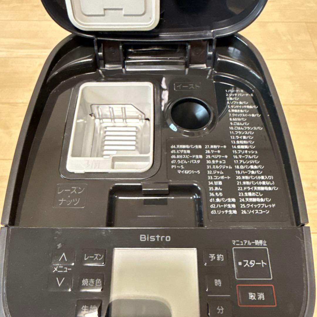 ビストロ Panasonic SD-MDX4 ホームベーカリー ブラック