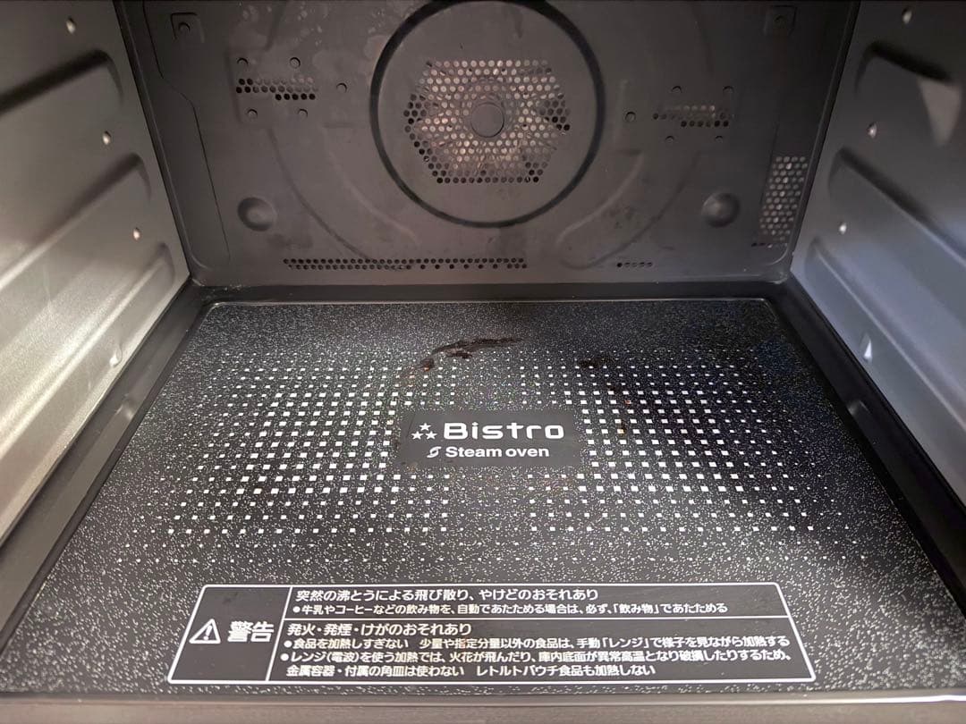 パナソニック　スチームオーブンレンジNE-BS1600