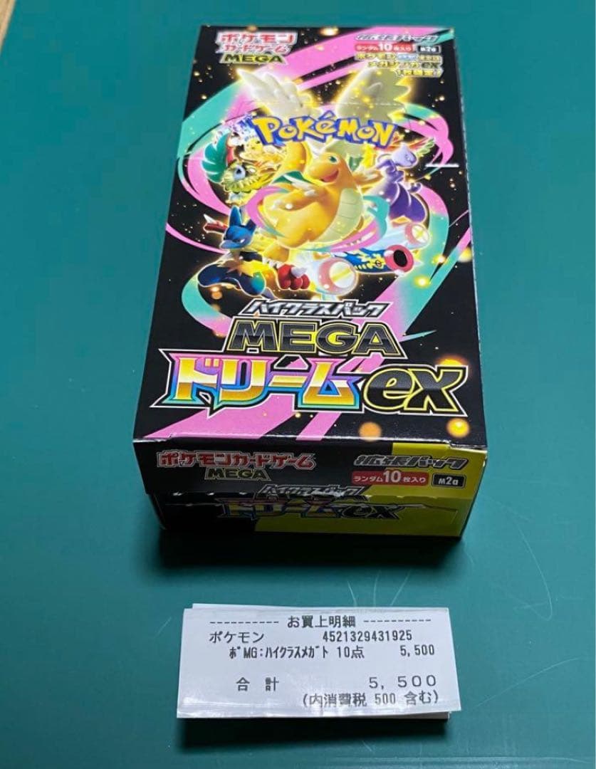 メガドリーム　1ボックス シュリンク　ペリペリ　なし　 封入率一致　mega