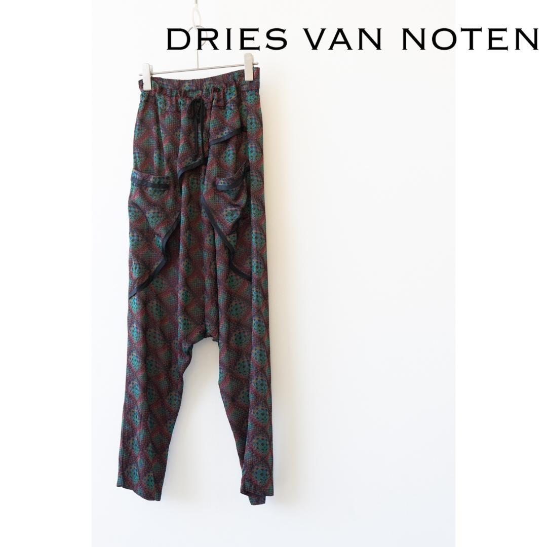 DRIES VAN NOTEN ドリスヴァンノッテン 総柄サルエルパンツ