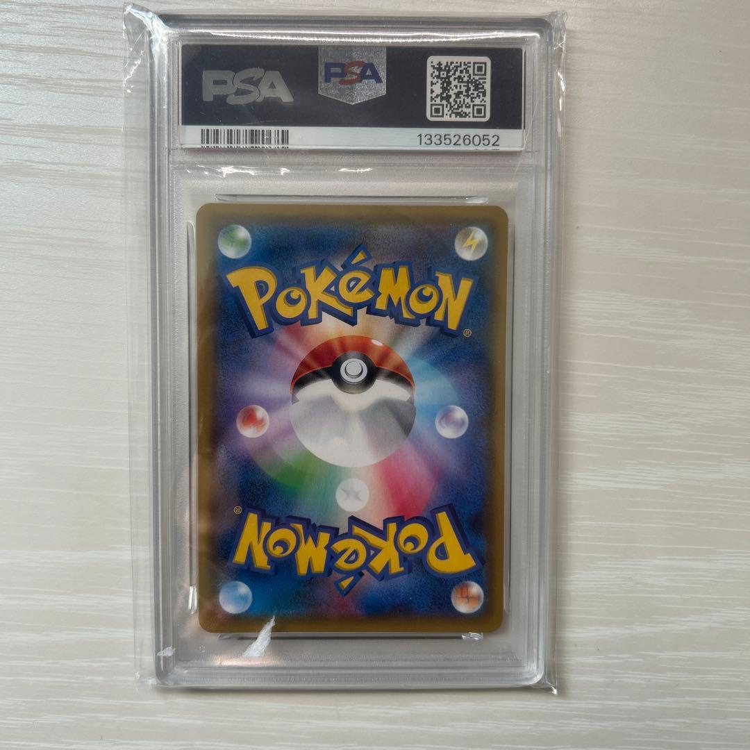 【PSA10】ピカチュウ＆ゼクロムgx RR