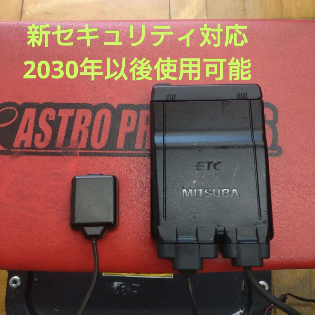 バイク用　ETC　ミツバ　BE61　（検）ETC2.0　938