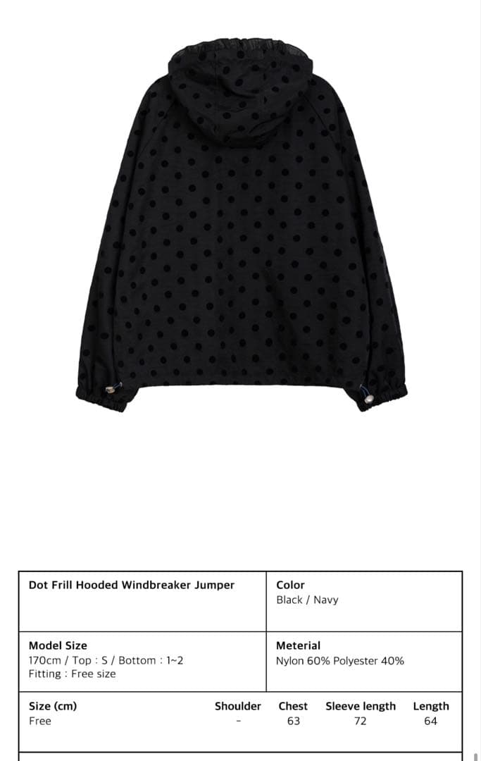 OHESHIO ドット フリル フード ウィンドブレーカー ジャンパー