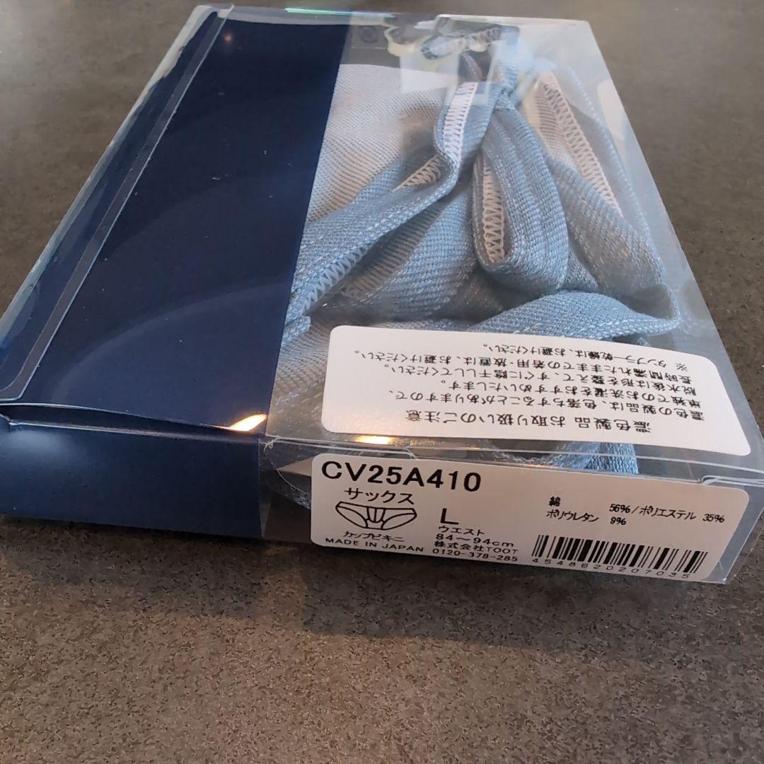 【新品/完売人気モデルTOOT】ストレッチデニムサイドストリング　ビキニ　限定L