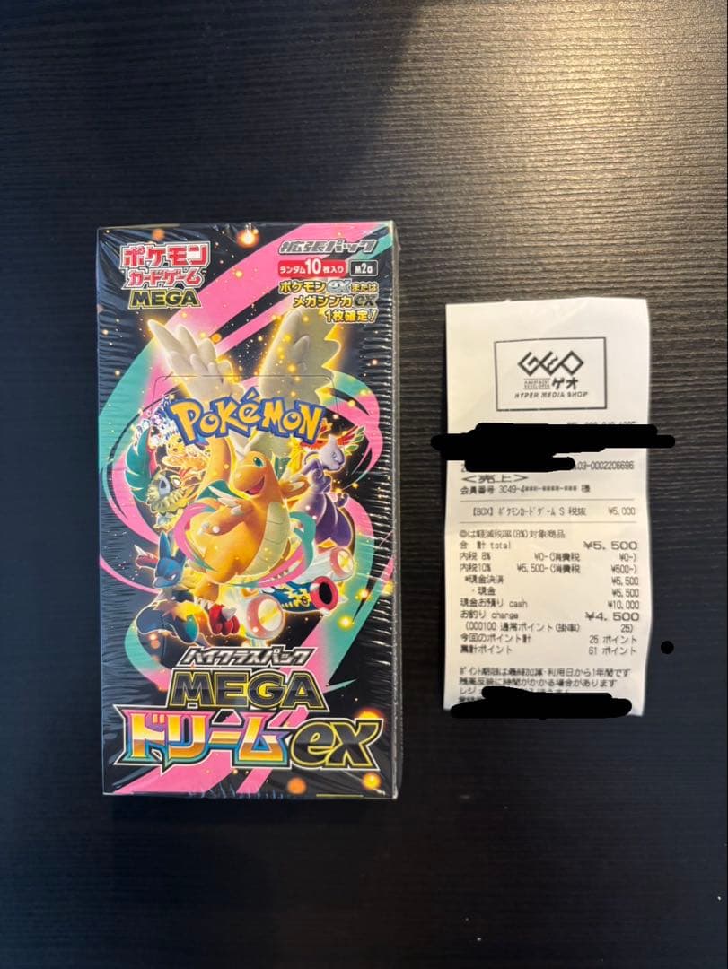 ポケモンカードゲーム MEGAドリームEX 1BOX　シュリンク付　GEO