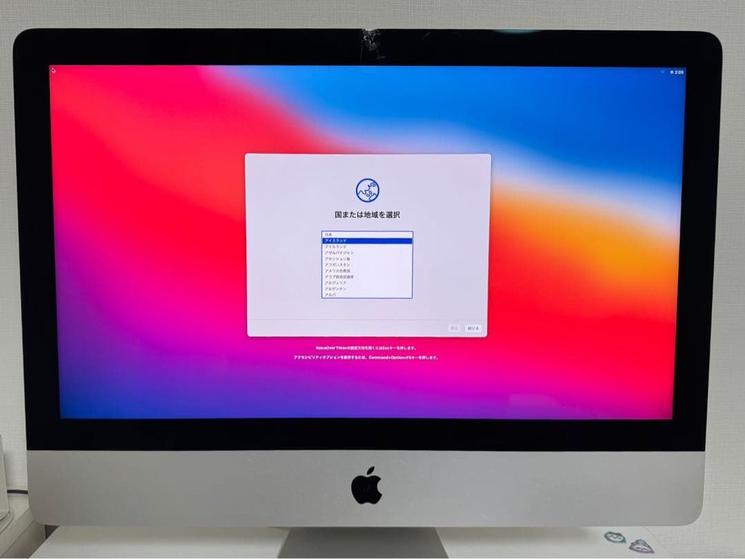 Apple iMac Retina 4K 21.5インチ 2019