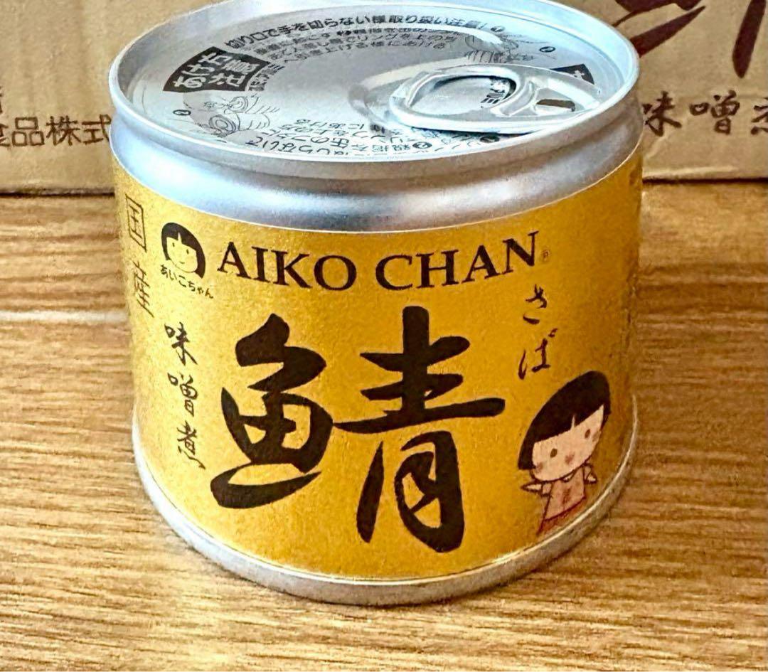 【たけ】トマトリゾット 225g×12缶×2セット+サバ味噌煮24缶