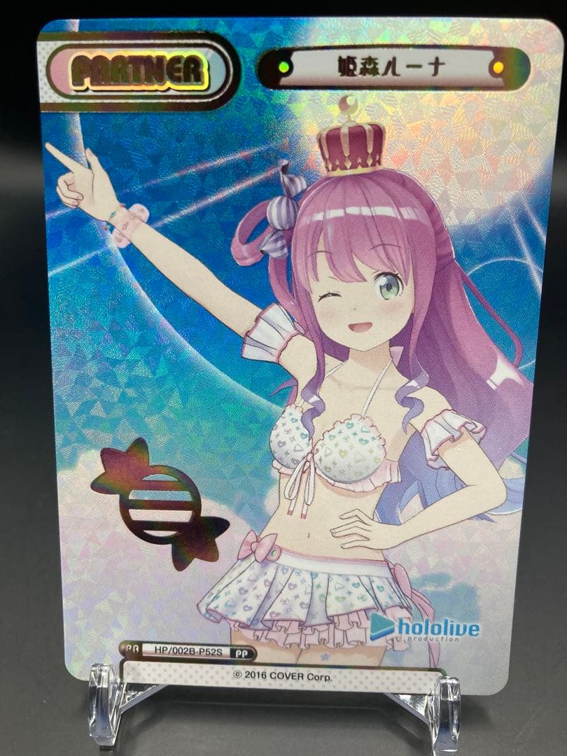 Reバース 姫森ルーナ PP ホロライブ