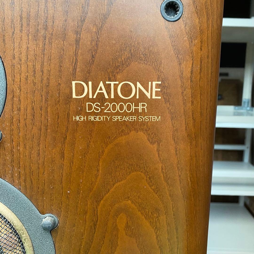 ジャンク品　DIATONE DS-2000HR スピーカー