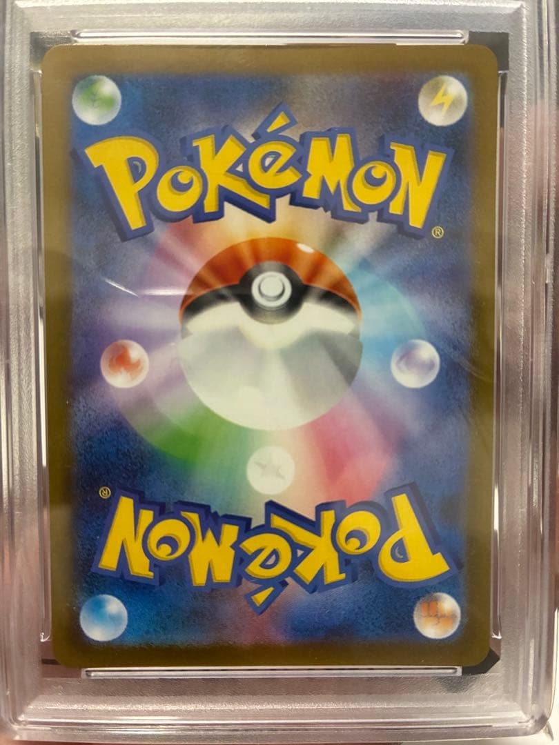 フクオカのピカチュウPSA10