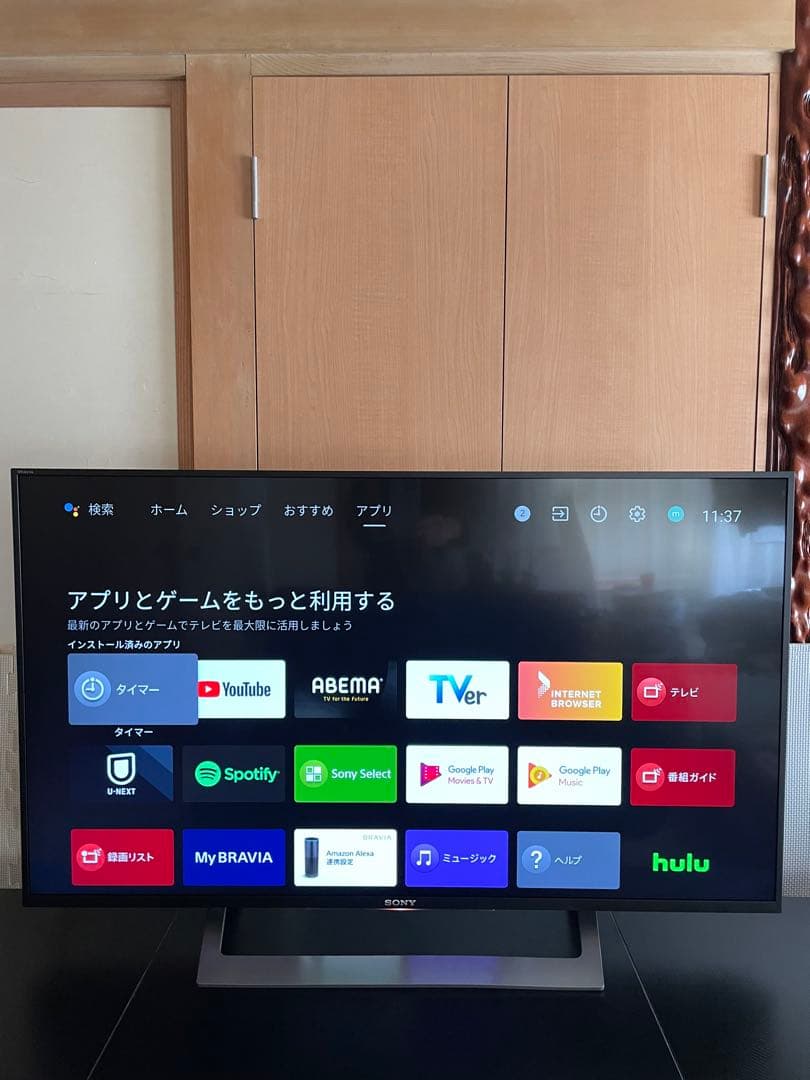 初売り限定　4k AndroidTV スマートSONYBRAVIA