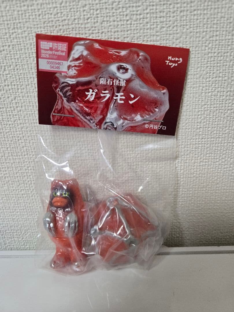 yuki　ワンフェス　Hong Toys 隕石怪獣　ガラモン　未開封