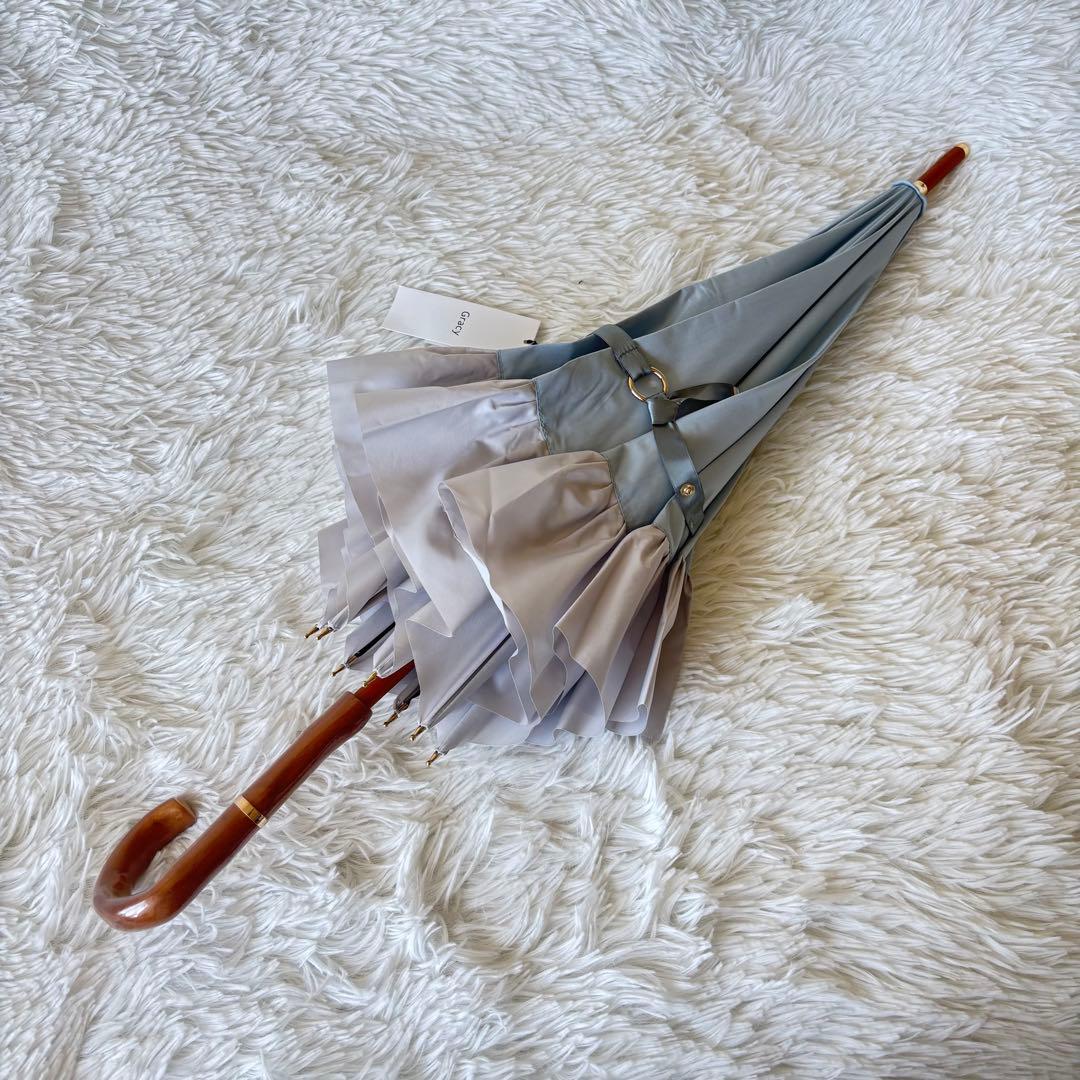 未使用　グレイシー　日傘　フリル　晴雨兼用　バイカラー　水色　グレー