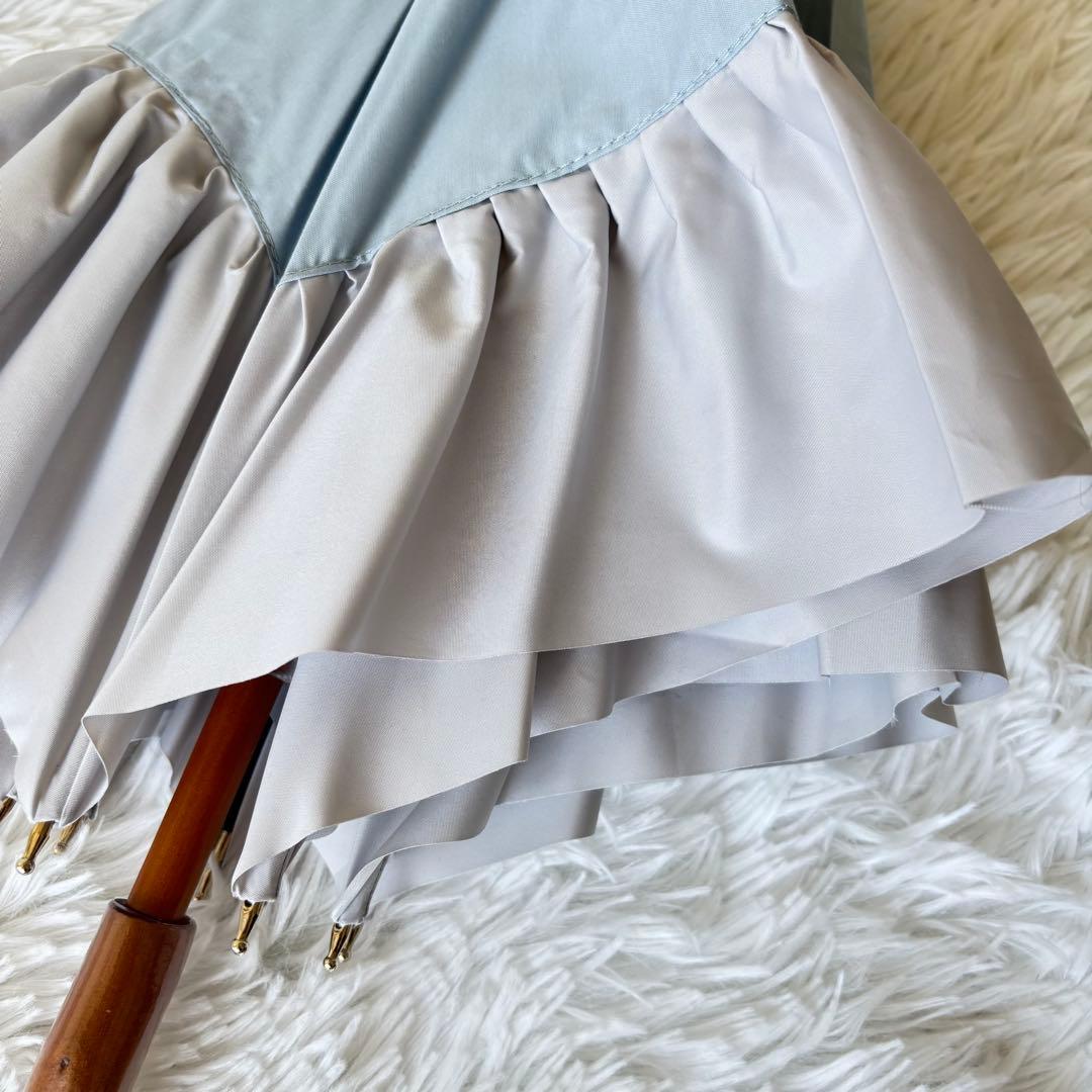 未使用　グレイシー　日傘　フリル　晴雨兼用　バイカラー　水色　グレー