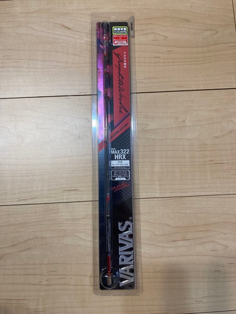 ワカサギ　穂先　バリバス　MAX322 HRX