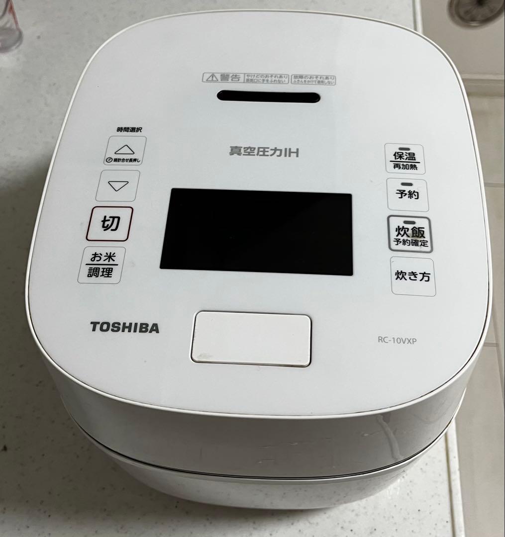 TOSHIBA 東芝 真空圧力 IH ジャー炊飯器 RC-10VXP 美品