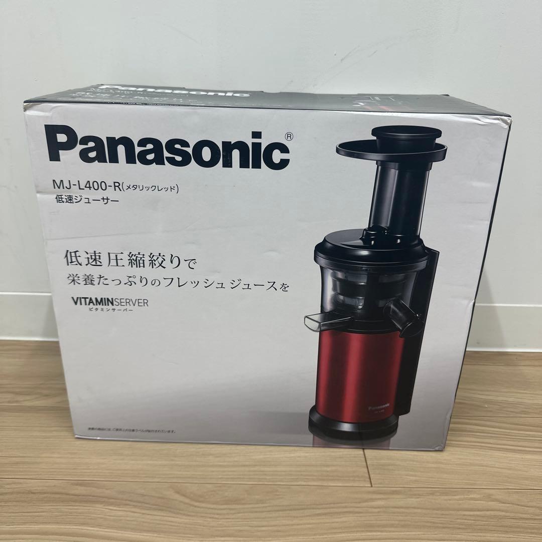 Panasonic 低速ジューサー　MJ-L400-R