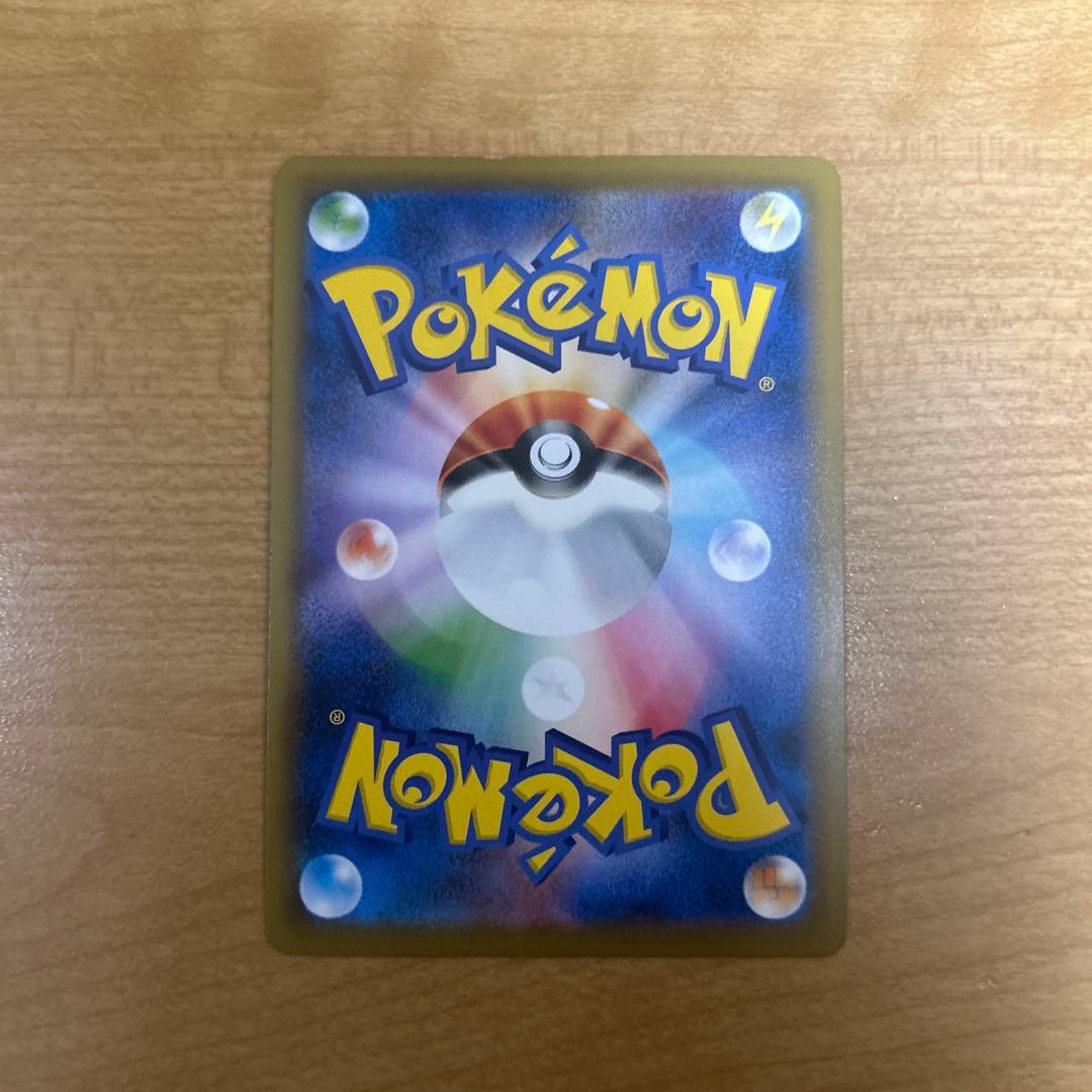 ぎ*業様 レックウザv SA 蒼空ストリーム