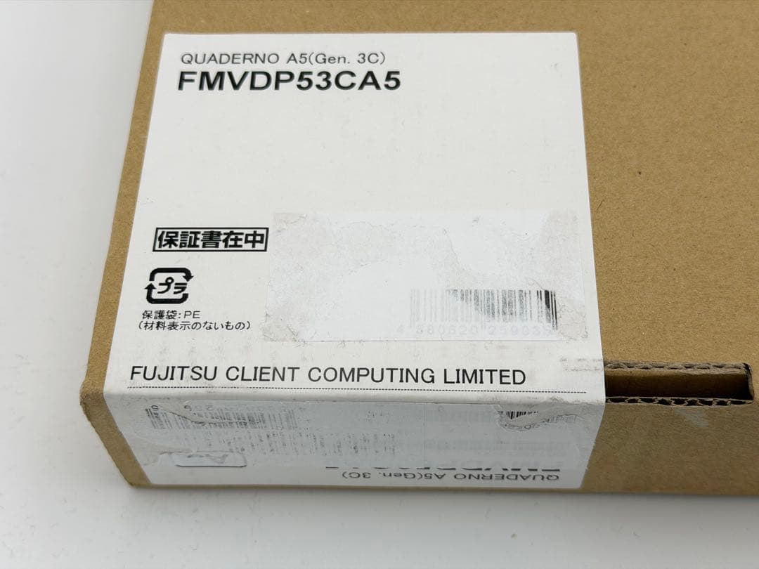 富士通FMVDP53CA5 電子ペーパー QUADERNO A5(Gen.3C)
