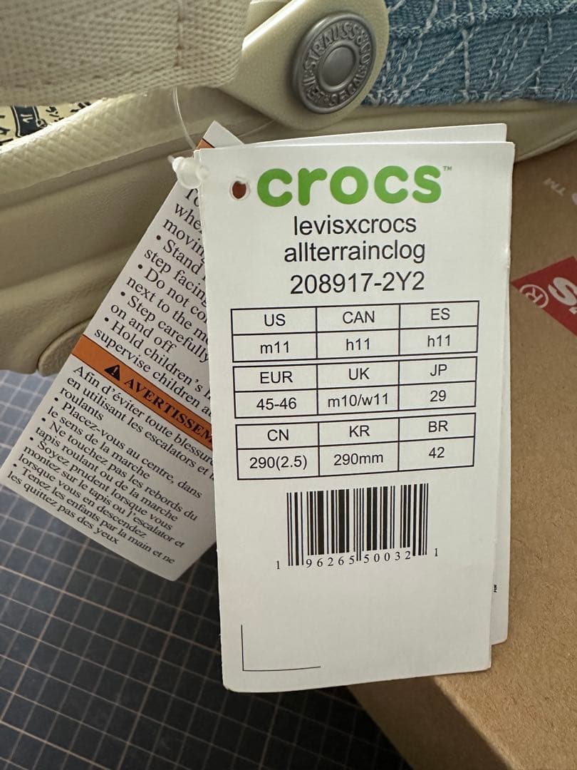 LEVI’S x crocs allterrainclog US11 DENIM