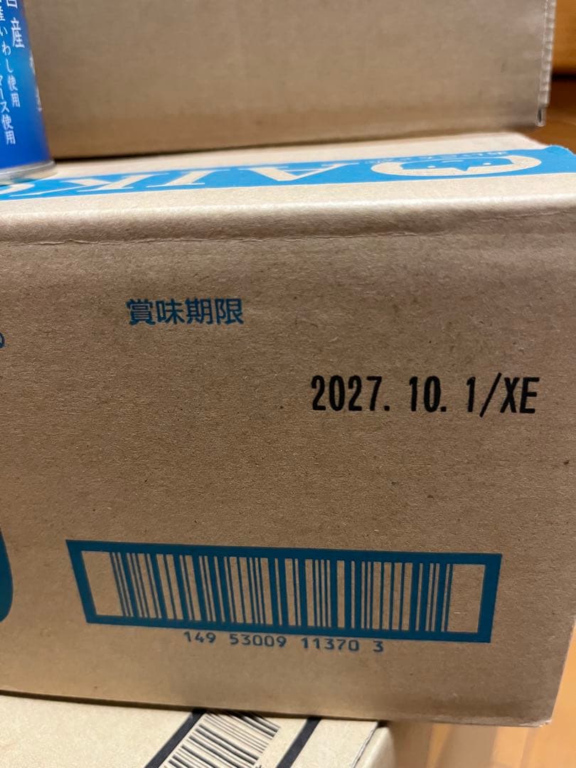 AIKO CHAN あいこちゃんイワシ水煮 缶詰190g×24個入（2箱）