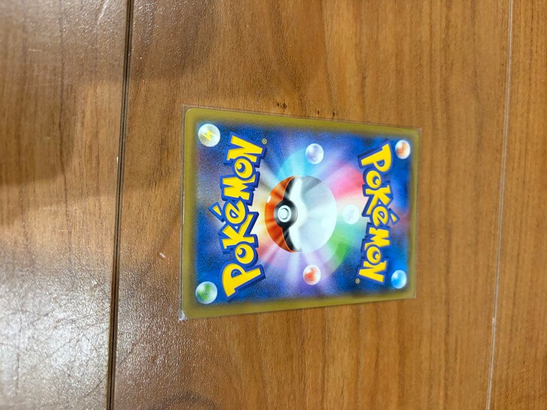 カイリューV SR S7R 蒼空ストリーム 074/067