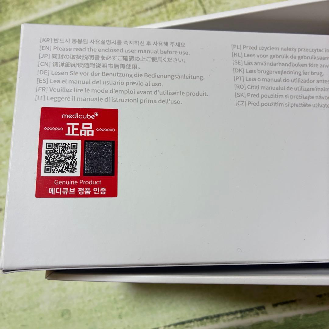 MEDICUBE AGE-R ブースタープロ イエロー 正規品 キャップ付き