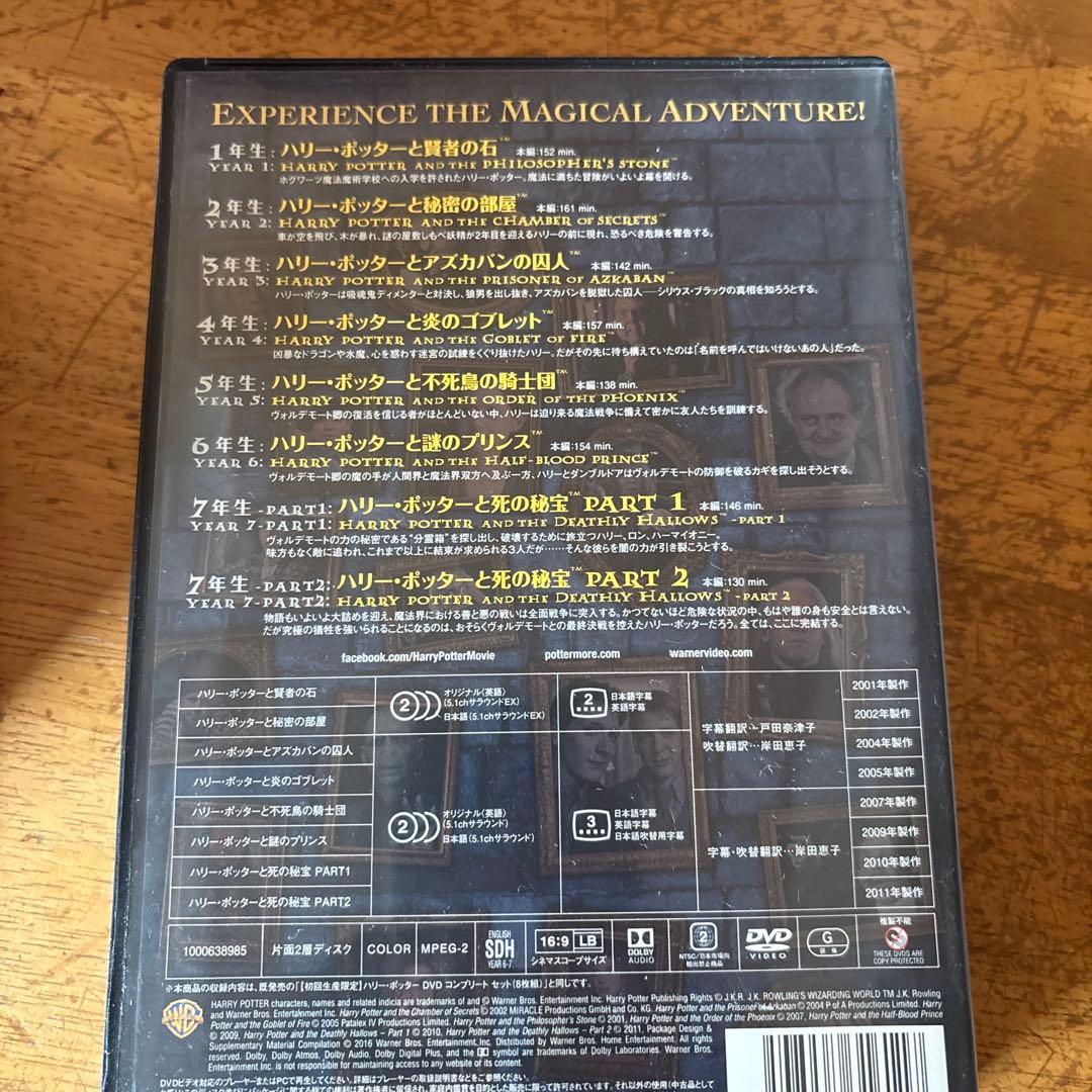 か*ん様 Harry Potter 8 Film Collection 4K U