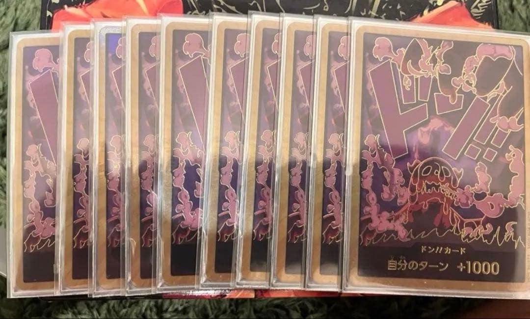 ワンピースカード　ドンカード　マゼラン　金ドン　10枚セット