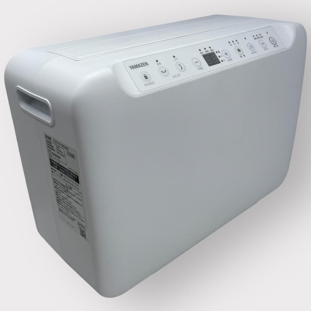 YDC-G120-W コンプレッサー式衣類乾燥除湿機