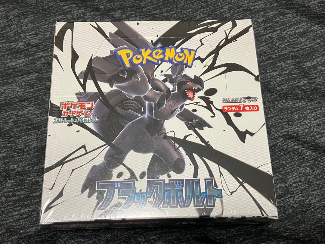 新品未開封　ブラックボルト　シュリンク付き1BOX ポケモンカード