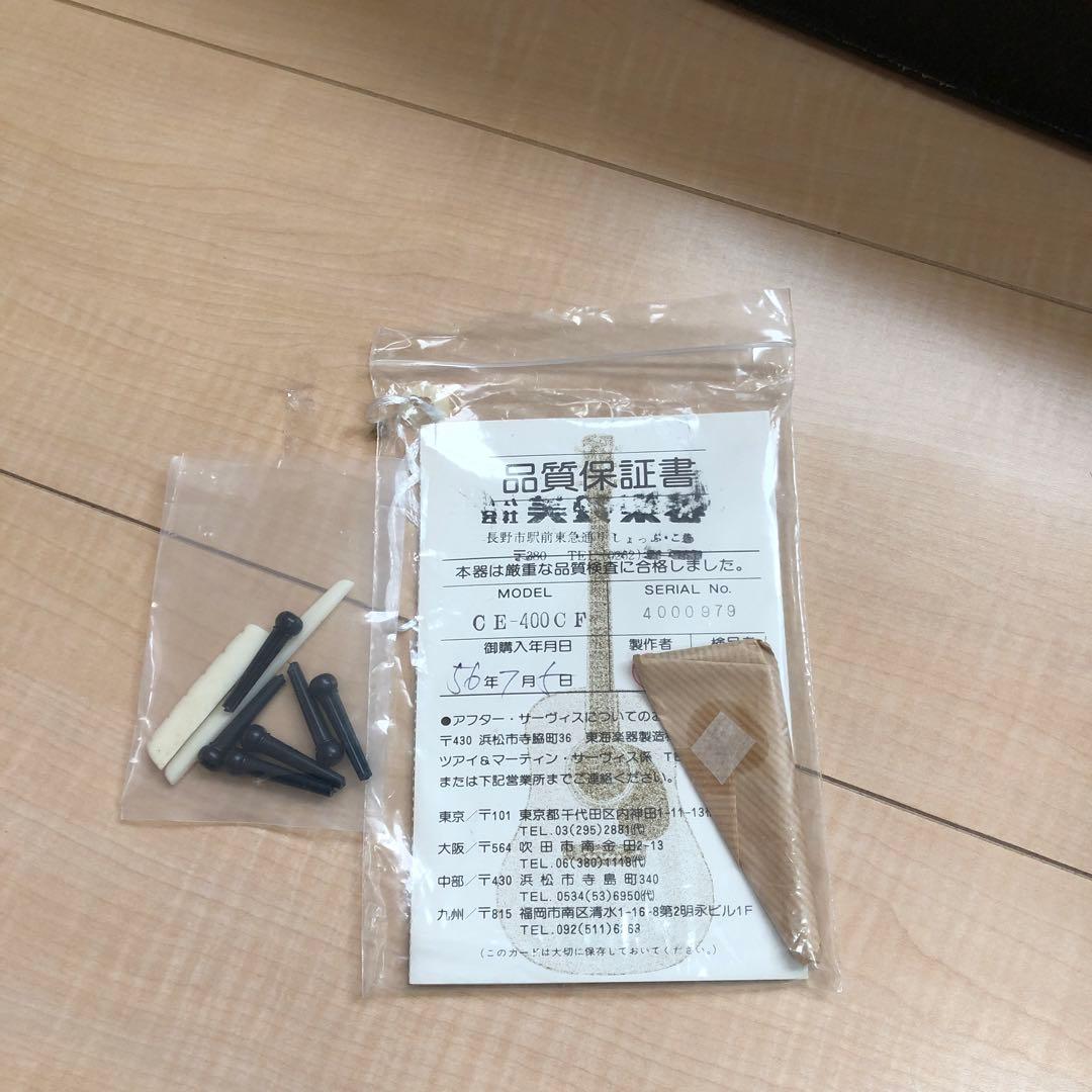Cat's Eyes アコースティックギター　CE-400CF