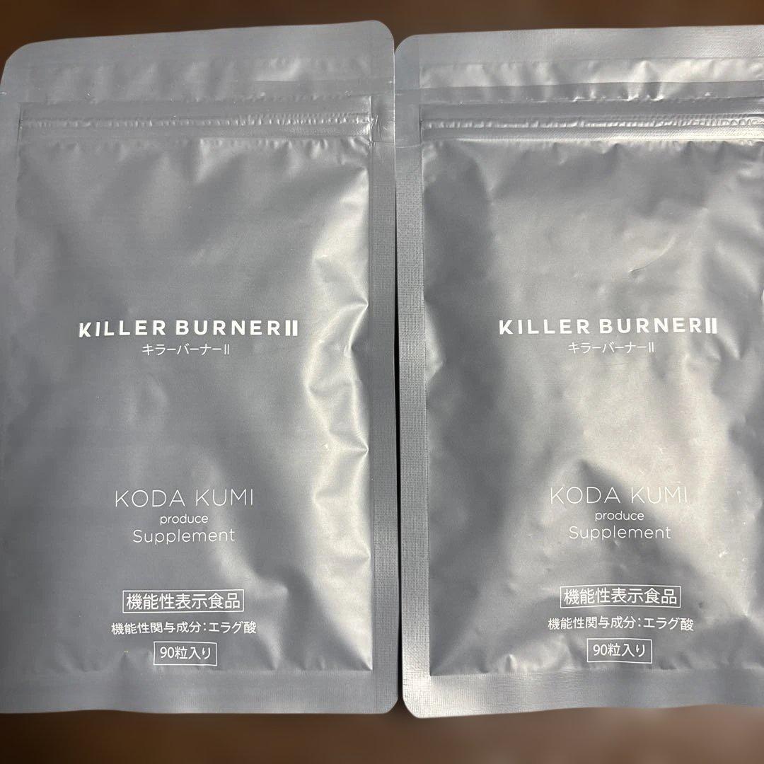 KILLER BURNER II KODA KUMI 90粒×2袋