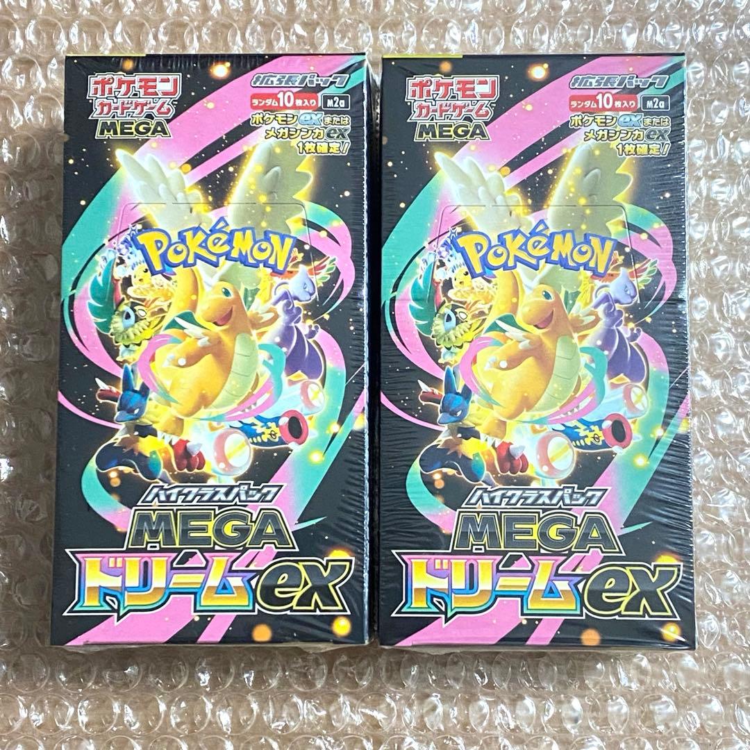 【シュリンク付】 ポケモンカードゲーム MEGAドリームex BOX 2個セット